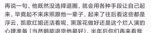 陳飛宇完了？言之尚早，代言沒掉，資源在手，網友辣評：有爹真好！