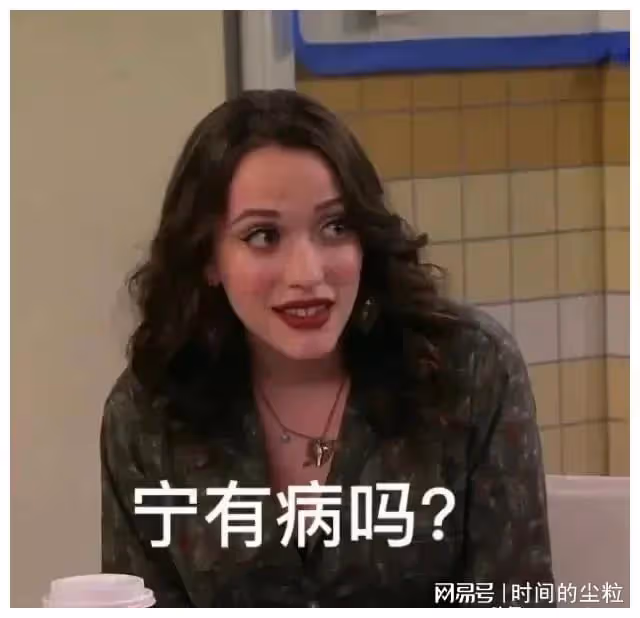 頂級茶藝師歐陽娜娜生撲男演員,叫陳偉霆爸爸更是讓人大跌眼鏡