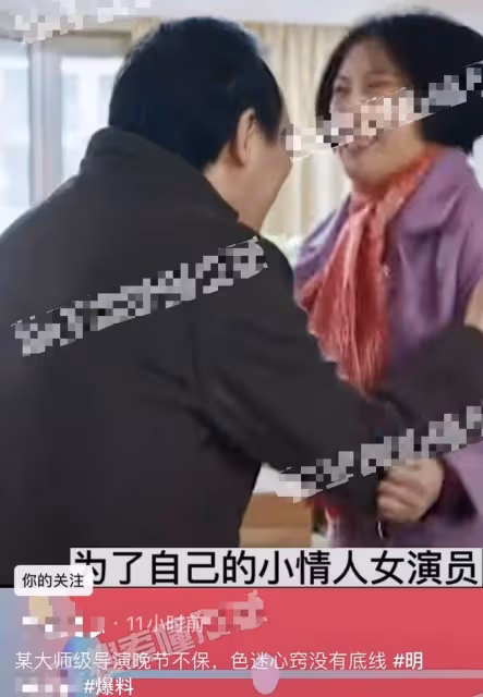 曝大師級導演晚節不保!為當紅小花情人向男流量妥協,張藝謀躺槍