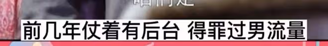 曝大師級導演晚節不保!為當紅小花情人向男流量妥協,張藝謀躺槍