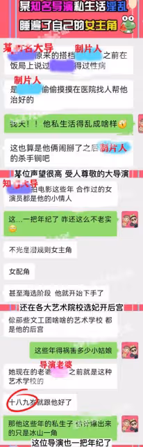 曝大師級導演晚節不保!為當紅小花情人向男流量妥協,張藝謀躺槍