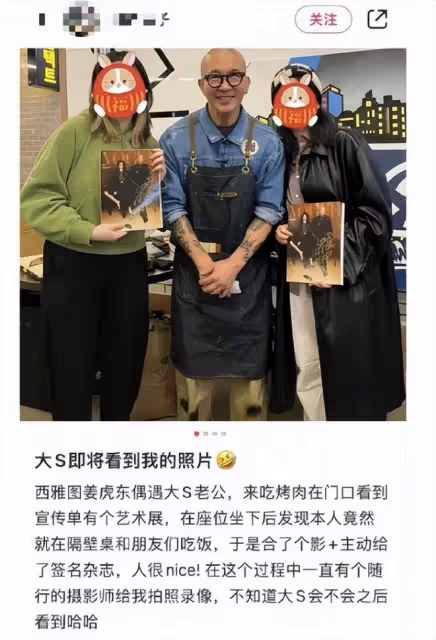 情人節沒禮物還分開過,在國外不忘消費大S,具俊曄真的愛她嗎?