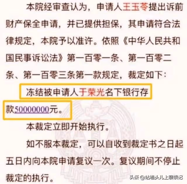 於榮光:拍戲40年無緋聞,63歲時,妻兒堅決和他離婚分家產