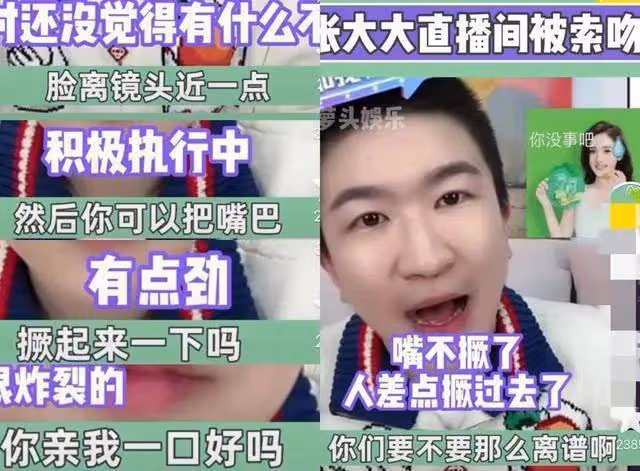 短視頻明星需要的是張大大,不是梁朝偉