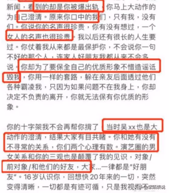 桃色醜聞再出!薪資上億的娛圈,明明靠臉,卻為啥鍾愛「下半身」