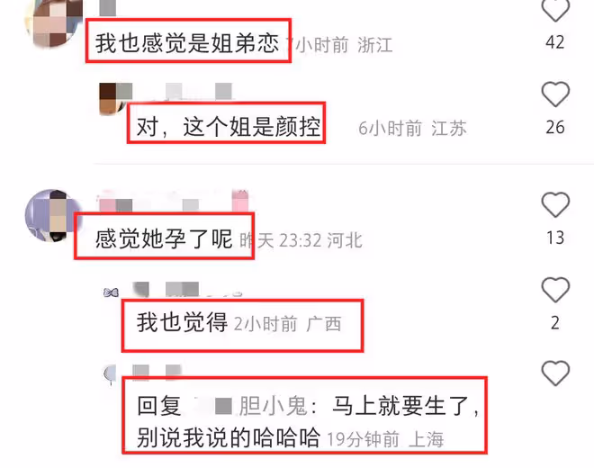 金莎官宣戀情被指一臉孕相,疑男友正面照曝光,圈內無明星送祝福