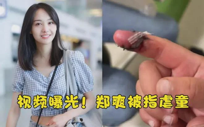 鄭爽給孩子慶生照曝光,帶兒女國外遊玩迪士尼,懷抱孩子相處融洽