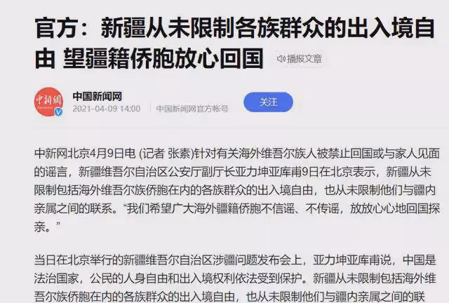 池子演出內容太勁爆？從這兩個段子就能看出，他這次真的做錯了