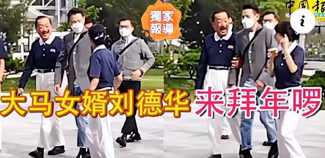 劉德華小姨子過情人節，奢華豪宅如宮殿，後院草坪堪比足球場