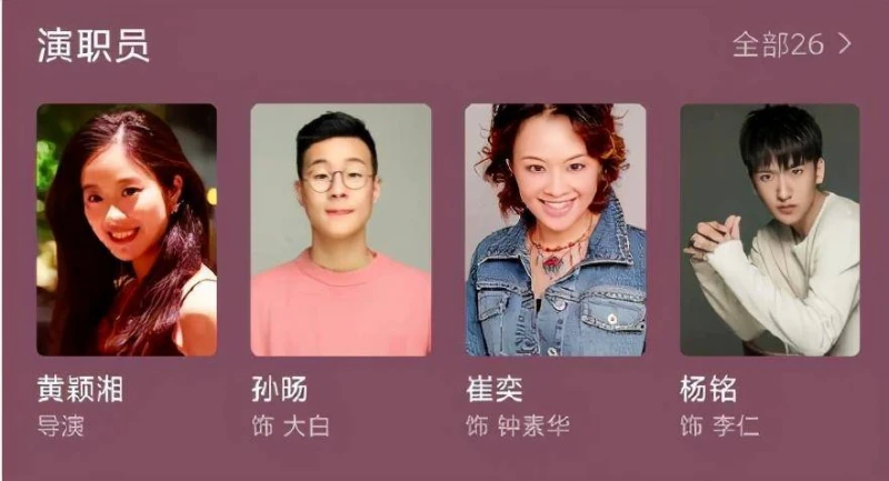 「收視一般,但好評如潮」的五部劇,你是否看過其中的幾部呢?