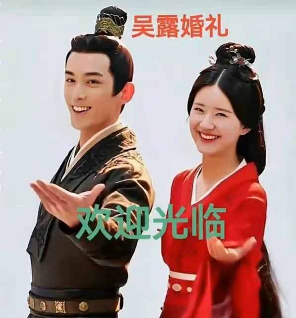 網友曝:95花頂流女星和90後頂流校草男星戀情,男方愛玩劇組夫妻