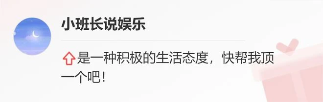 網友曝:95花頂流女星和90後頂流校草男星戀情,男方愛玩劇組夫妻