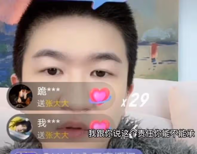 大瓜又來了!站姐連線威脅張大大,放話自己有頂流男星的超大黑料