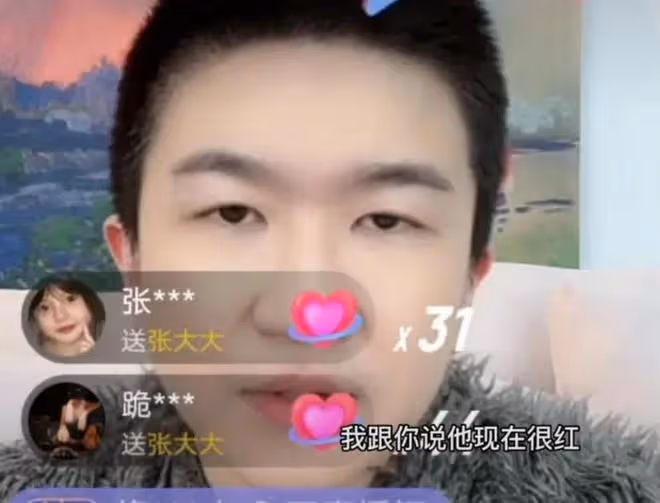 大瓜又來了!站姐連線威脅張大大,放話自己有頂流男星的超大黑料