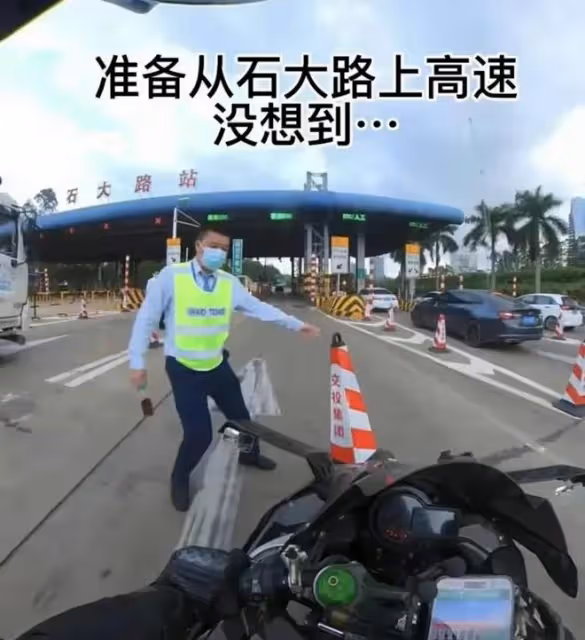 網紅蘇乞兒騎車上高速,被攔摔倒派出所已立案,修車或需「10萬」