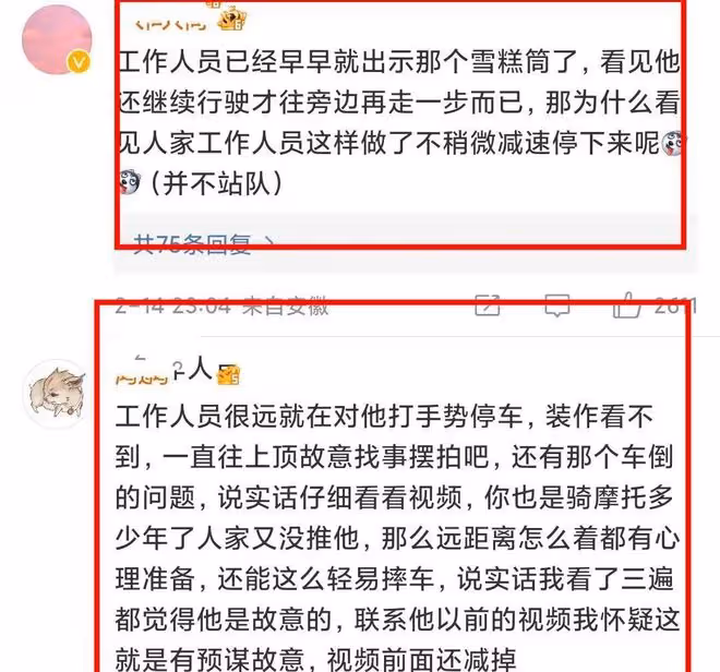 網紅蘇乞兒騎車上高速,被攔摔倒派出所已立案,修車或需「10萬」