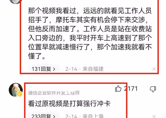 網紅蘇乞兒騎車上高速,被攔摔倒派出所已立案,修車或需「10萬」
