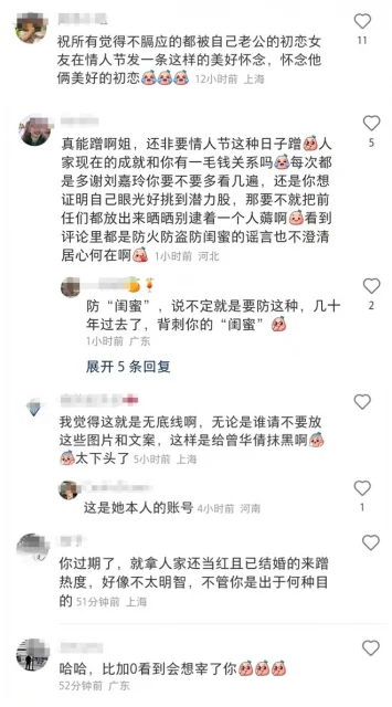 梁朝偉初戀惹爭議!情人節曬與偉仔合影,點贊認同劉嘉玲不如她美
