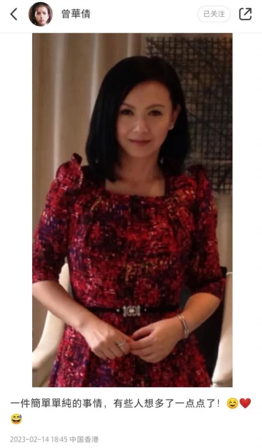 梁朝偉初戀惹爭議!情人節曬與偉仔合影,點贊認同劉嘉玲不如她美