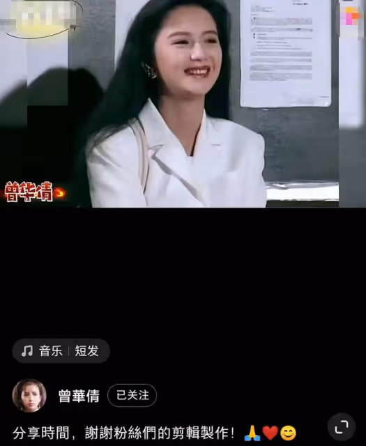 梁朝偉初戀惹爭議！情人節曬與偉仔合影，點贊認同劉嘉玲不如她美