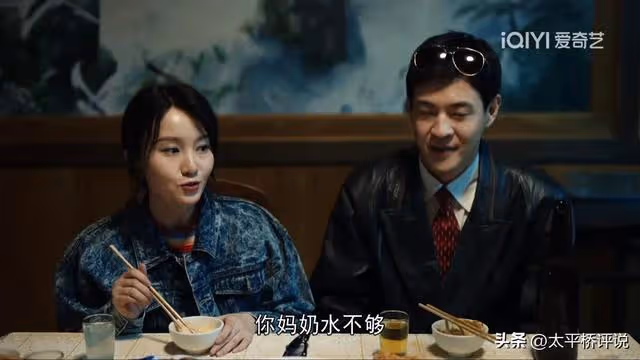 我們的日子:忽視了「天空」差異的王憲安,才是他重蹈覆轍的根源