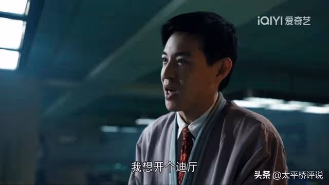 我們的日子:忽視了「天空」差異的王憲安,才是他重蹈覆轍的根源