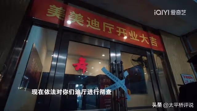 我們的日子:忽視了「天空」差異的王憲安,才是他重蹈覆轍的根源