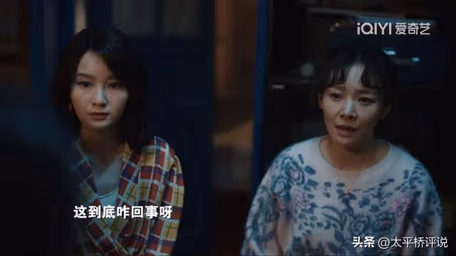 我們的日子:忽視了「天空」差異的王憲安,才是他重蹈覆轍的根源