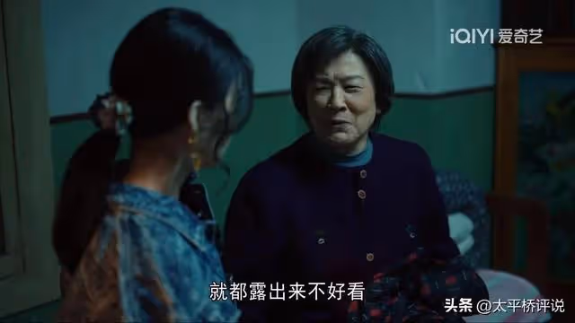 我們的日子:忽視了「天空」差異的王憲安,才是他重蹈覆轍的根源