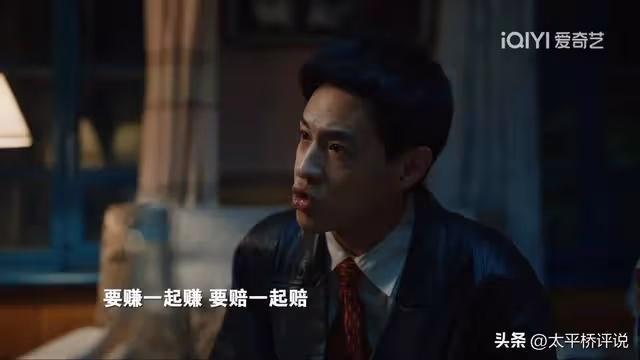 我們的日子:忽視了「天空」差異的王憲安,才是他重蹈覆轍的根源