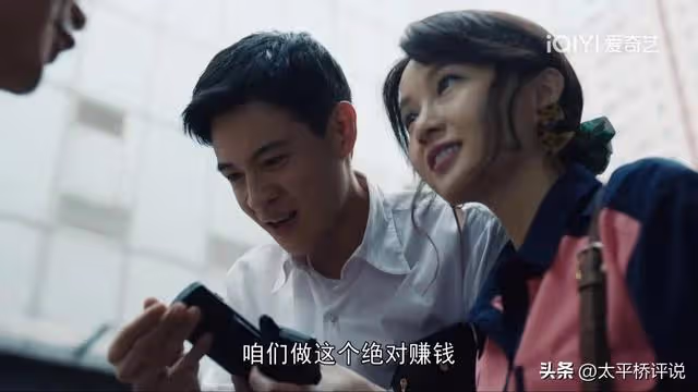 我們的日子:忽視了「天空」差異的王憲安,才是他重蹈覆轍的根源