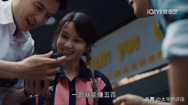 我們的日子:忽視了「天空」差異的王憲安,才是他重蹈覆轍的根源