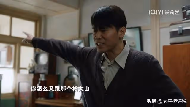 我們的日子:忽視了「天空」差異的王憲安,才是他重蹈覆轍的根源