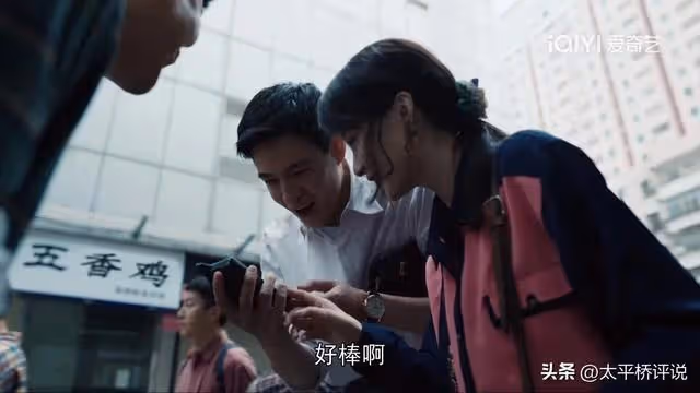我們的日子:忽視了「天空」差異的王憲安,才是他重蹈覆轍的根源