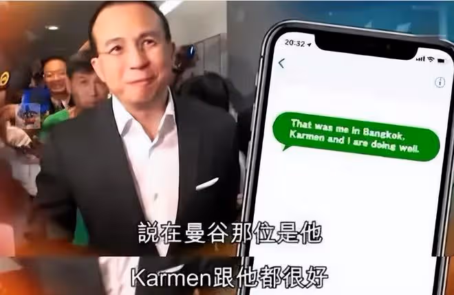 郭嘉文情人節曬恩愛合影,可惜身邊人已經不是李澤楷了