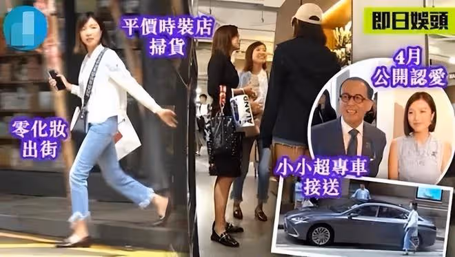 郭嘉文情人節曬恩愛合影,可惜身邊人已經不是李澤楷了
