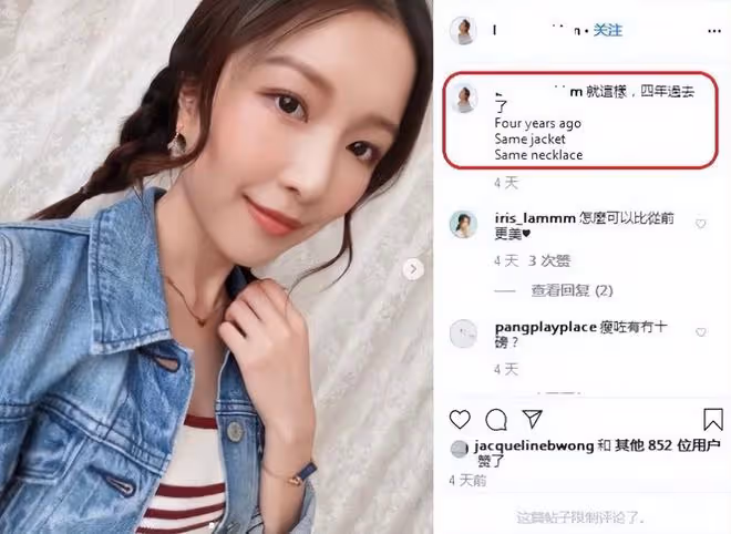 郭嘉文情人節曬恩愛合影,可惜身邊人已經不是李澤楷了