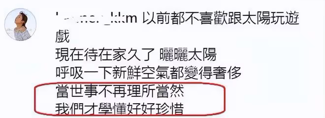 郭嘉文情人節曬恩愛合影,可惜身邊人已經不是李澤楷了