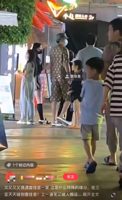 雷佳音一家三口罕同框!老婆穿短裙美貌似女團,11歲女兒身高矚目