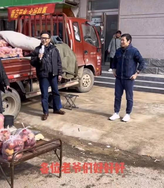汪涵河南農村路邊攤賣藝,與水果攤主摟肩唱歌,坐小馬扎鬍子花白