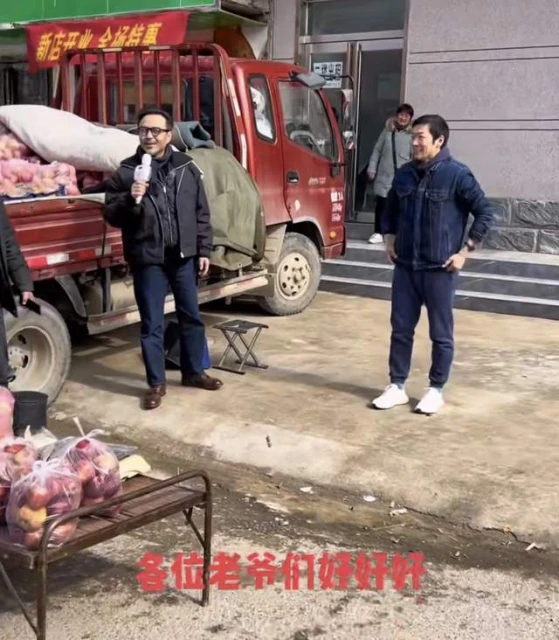 汪涵河南農村路邊攤賣藝,與水果攤主摟肩唱歌,坐小馬扎鬍子花白