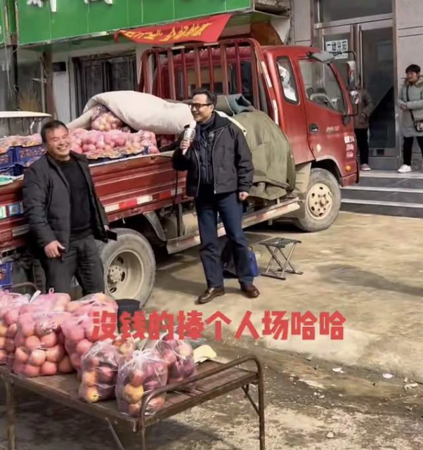 汪涵河南農村路邊攤賣藝,與水果攤主摟肩唱歌,坐小馬扎鬍子花白