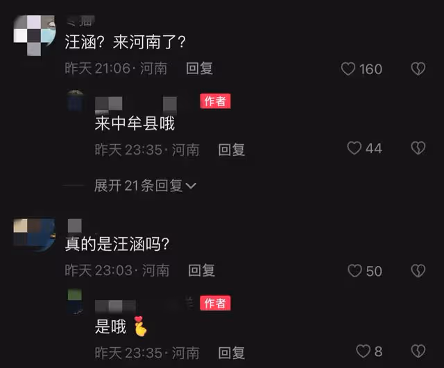 汪涵河南農村路邊攤賣藝,與水果攤主摟肩唱歌,坐小馬扎鬍子花白