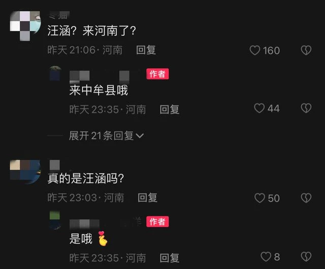 汪涵河南農村路邊攤賣藝,與水果攤主摟肩唱歌,坐小馬扎鬍子花白