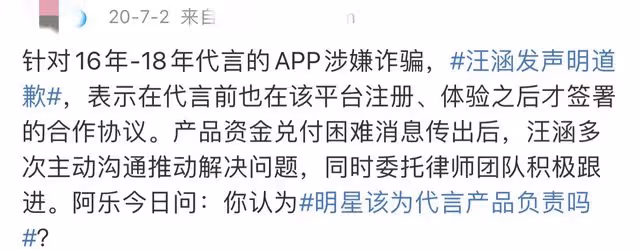 汪涵河南農村路邊攤賣藝,與水果攤主摟肩唱歌,坐小馬扎鬍子花白