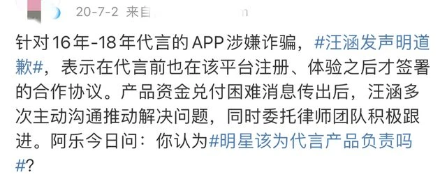 汪涵河南農村路邊攤賣藝,與水果攤主摟肩唱歌,坐小馬扎鬍子花白