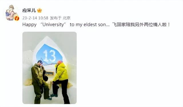 應采兒陳小春結婚13周年,這大概就是愛情的樣子吧!