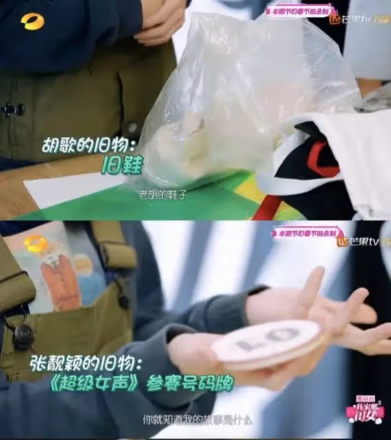 她是「過氣超女」:34歲租房種菜、隨走隨停,卻把生活過成了詩