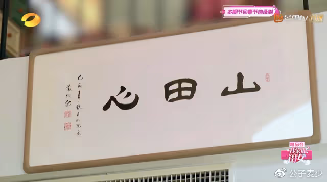 她是「過氣超女」:34歲租房種菜、隨走隨停,卻把生活過成了詩