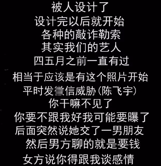 網曝陳凱歌氣到停工,陳飛宇戲份恐被刪除,傳警方已開始調查女方